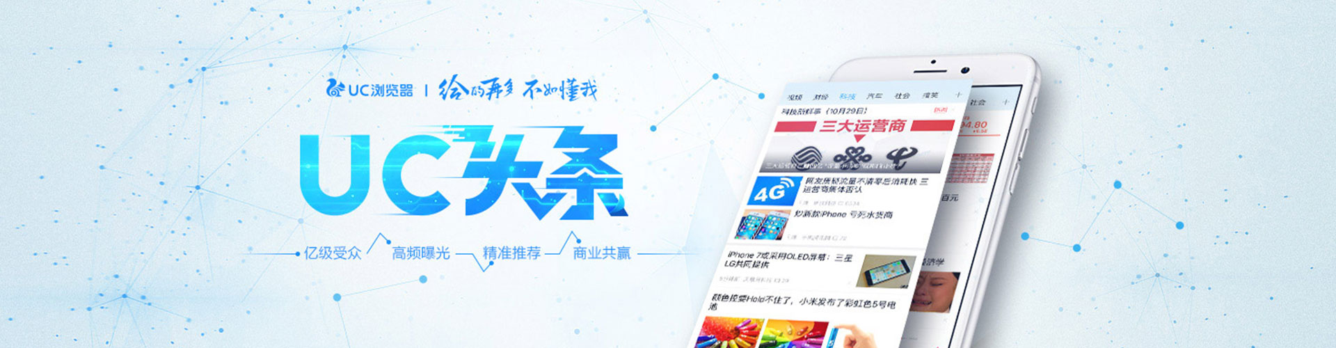 源城如何百度推广